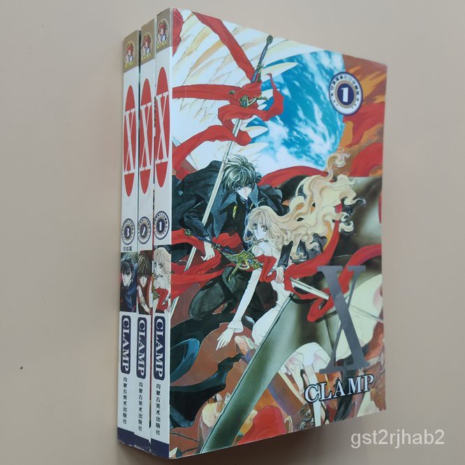 精品四拼一合訂本clamp X戰記全3冊漫畫書倩倩雜貨商城 蝦皮購物