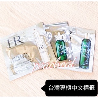 桃桃貓🌱 HR 赫蓮娜 5H.A.玻尿酸緊緻抗皺精華 植萃綠寶修護精華 植萃綠寶修護精華露 1.5ml 臺灣專櫃貨