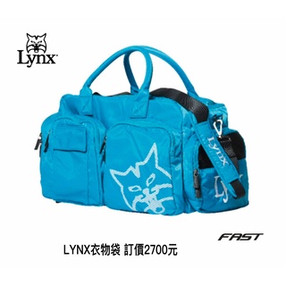 飛仕特高爾夫 【Lynx Golf】Lynx山貓印花鞋袋設計旅行外袋/運動衣物袋 (天空藍色)