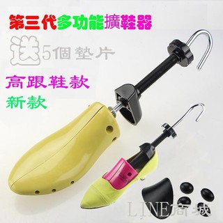 鞋拔/ 鞋撐 第三代PPT汽車材料楦鞋器 擴鞋器 撐鞋器 鞋撐鞋楦 解決鞋子過小太緊磨腳紅腫 擴長擴寬