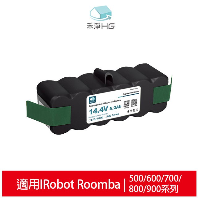 禾淨HG 適用IRobot Roomba 掃地機器人500/600/700/800/900系列 吸塵器鋰電池5200mA
