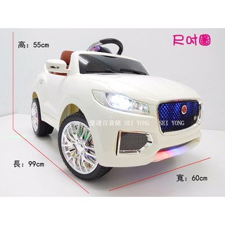【億達百貨館】 遙控童車兒童電動車 雙開門汽車 可外接MP3 模擬車造型 電動汽車 遙控汽車跑車版 特價~