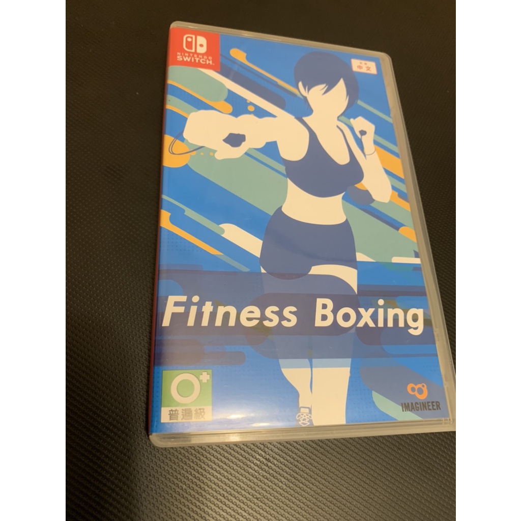 NS Switch 健身拳擊 中文版 Fit Boxing 減重拳擊 有氧拳擊