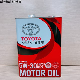油什麼 TOYOTA 5W30 API SN GF-5 5W-30 機油 豐田日本原裝 4L 鐵罐 0878