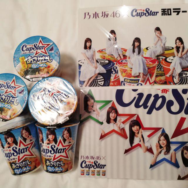 現貨 零售乃木坂46 Cup Star 和拉麵和ラ杯麵泡麵 蝦皮購物