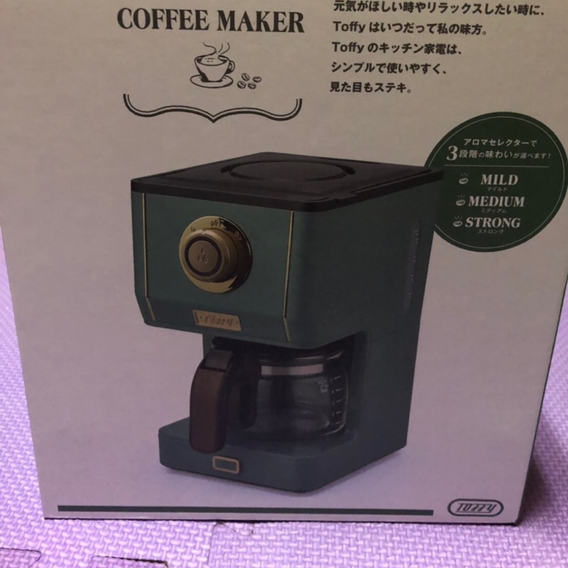 日本 toffy 復古咖啡機～全新未使用～