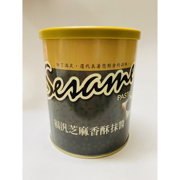 福汎芝麻香酥抹醬800g