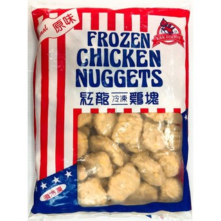 【逸嵐】-紅龍雞塊／1kg／約50塊／滿799免運／美式炸物／早餐店／早餐／紅龍／雞塊／炸類／餐廳／碁富／冷凍食品