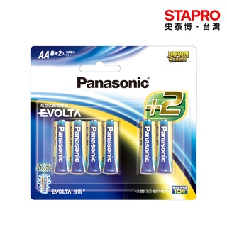 國際牌Panasonic EVOLTA 鈦元素鹼性電池3號 8+2入 卡 鹼性環保電池 電子產品用電池 玩具電池｜史泰博