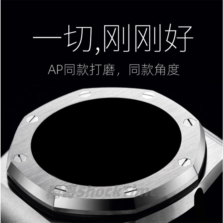 ❤新品❤手錶配件❤穩哥卡西歐GA-2100改裝AP農家橡樹配件膠帶錶帶金屬錶殼一體款4.0#改裝