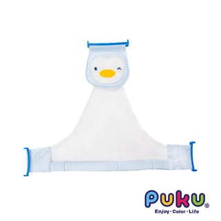 二手 PUKU藍色企鵝 可調式沐浴網