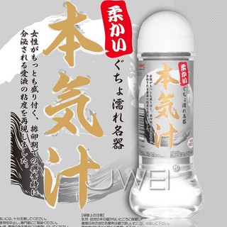 皮大人情趣 日本原裝進口Magic eyes．柔かい 本気汁 模擬女性愛液の低粘度潤滑液360ml