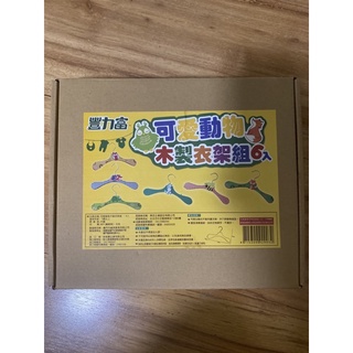 可愛動物木製兒童衣架組六入