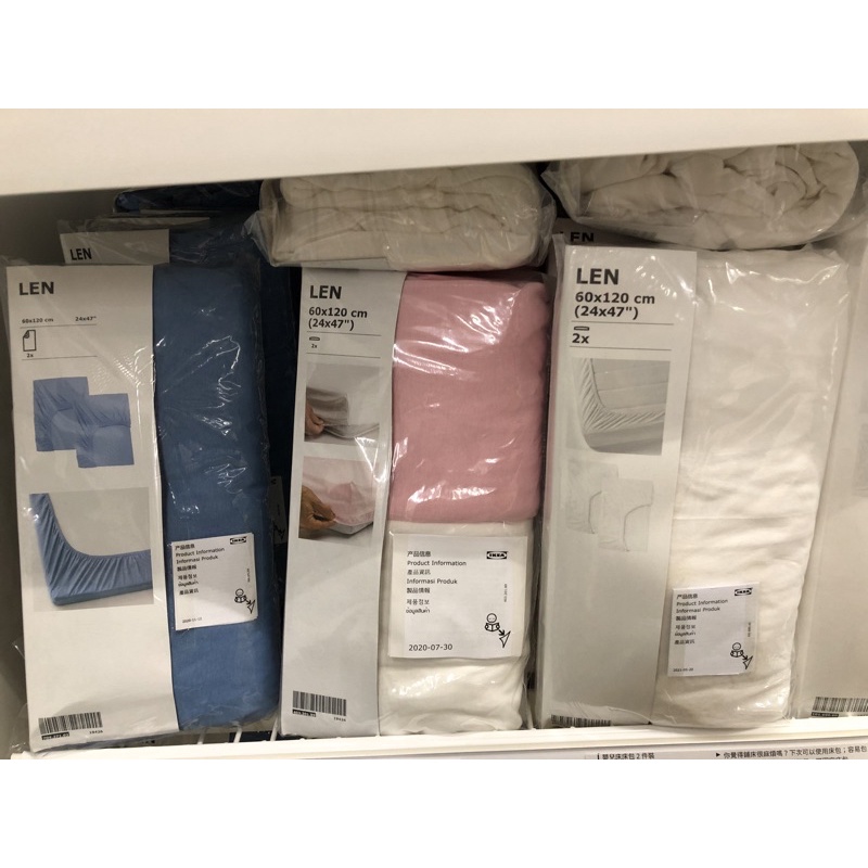 IKEA LEN  嬰兒床床包 2件裝120x60公分 純棉床包