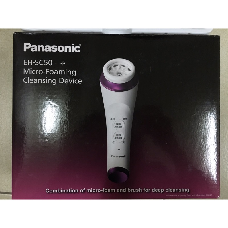 Panasonic國際牌 濃密泡沫洗顏儀 洗臉機 EH-SC50