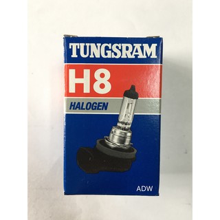 美國湯斯朗TUNGSRAM H8 12V 35W 汽車石英燈泡 53090U GE奇異