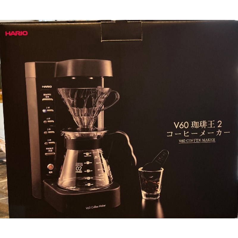 Hario V60 咖啡王二代 仿手沖咖啡機 EVCM2-5