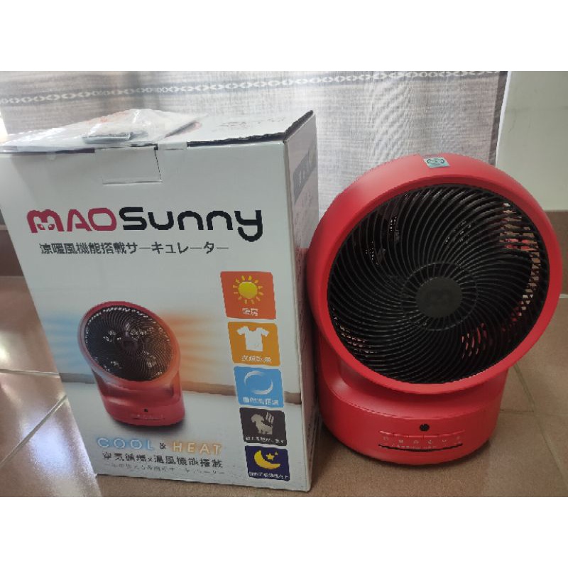 近全新 日本 BMXrobot MAO Sunny 冷暖智慧控溫循環扇 寵物烘毛 市價4980
