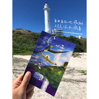 [一套六款］綠島海鷗明信片