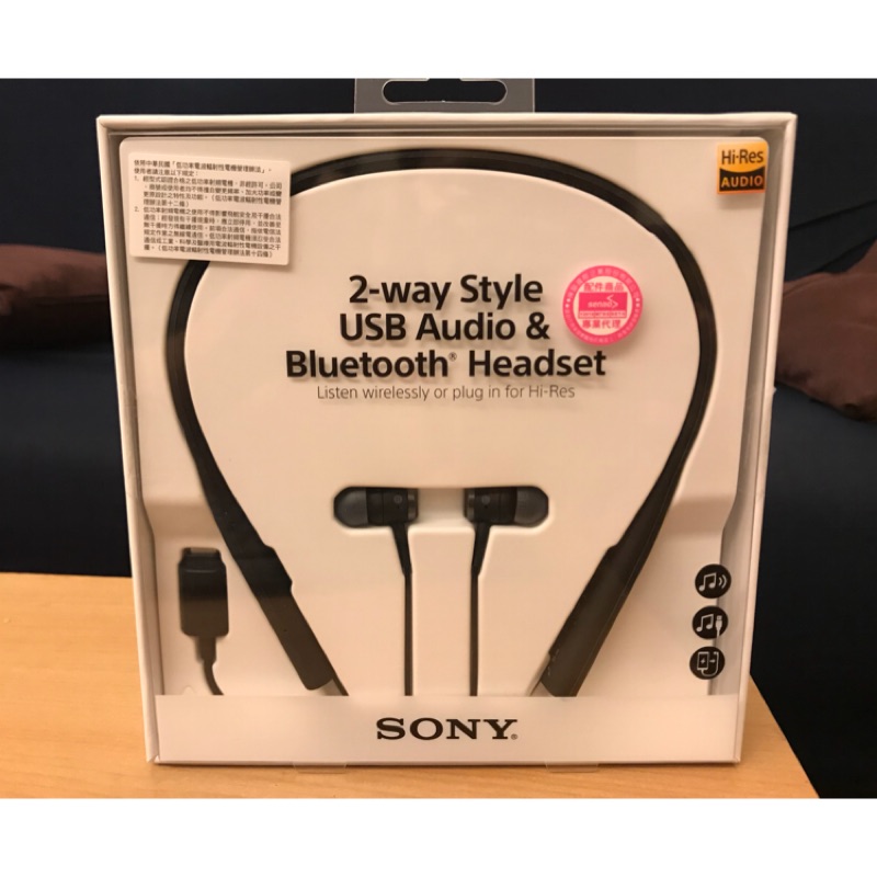 （5折現貨）SONY_SBH90C 兩用高音質頸掛式藍牙耳機