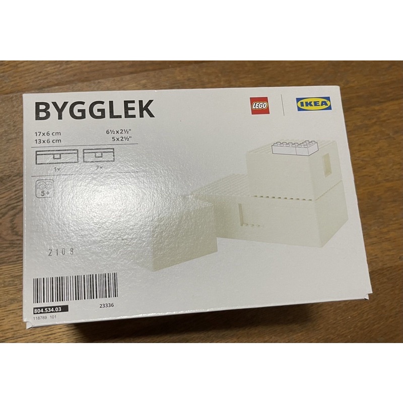 IKEA-宜家家居LEGO聯名推出BYGGLEK 積木遊戲盒 樂高 積木 收納盒 歡迎聊聊 高雄可面交