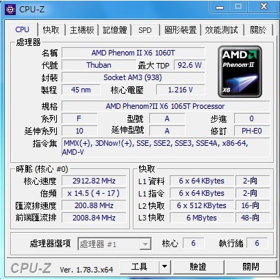 AMD AM3 Phenom II X6 1065T 2.9G HDT65TWFK6DGR 六核 (1055T參考)