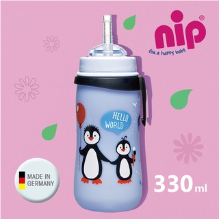 【NIP】德國製魔力吸管杯/學習杯-企鵝(適合12m+) 吸管水杯 德國製造 小丁婦幼