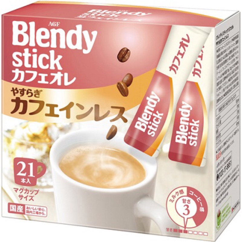 AGF Blendy stick低咖啡因拿鐵 無盒散裝