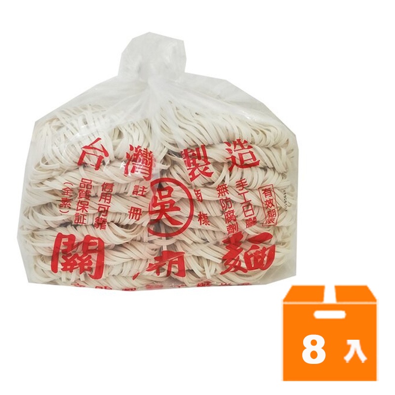 吳關廟麵-寬 1500g (8入)/箱【康鄰超市】