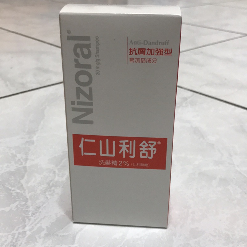 仁山利舒洗髮精100ml《 抗屑加強型》