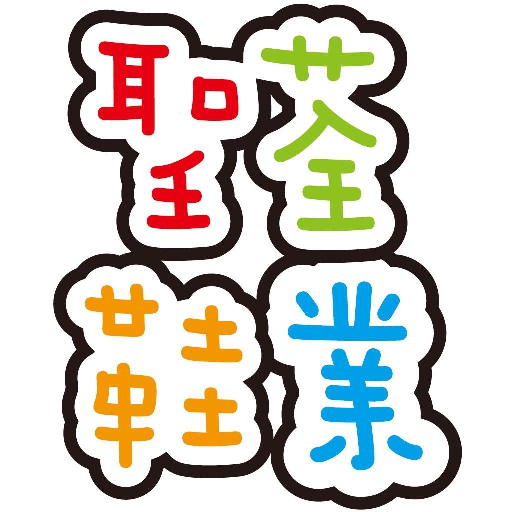 [合購] 聖荃台灣製兒童鞋