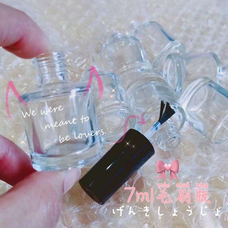 玻璃瓶 指甲油玻璃瓶 透明 甲油分裝瓶 小玻璃瓶 毛刷頭 毛刷瓶 玻璃指甲油瓶 空瓶 分裝容器 小的