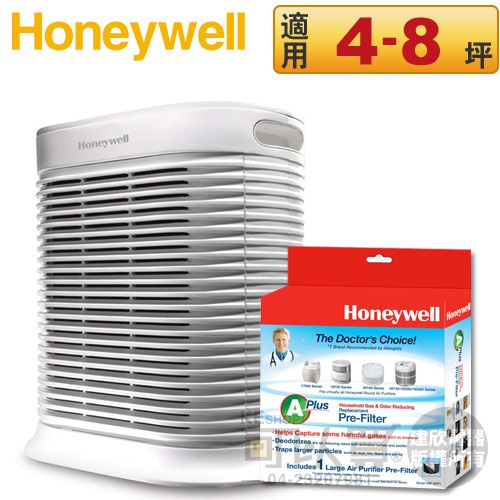 Honeywell 抗敏系列空氣清淨機HPA-100APTW