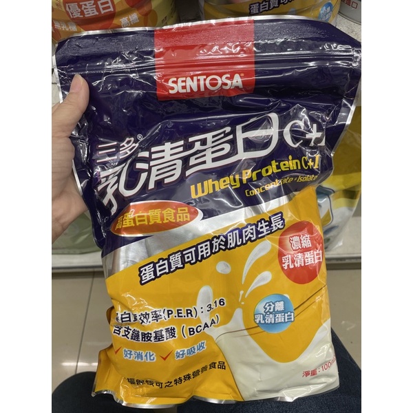 牛奶盤商～三多乳清蛋白罐裝500g/540元c+1 1000 g每袋1200元