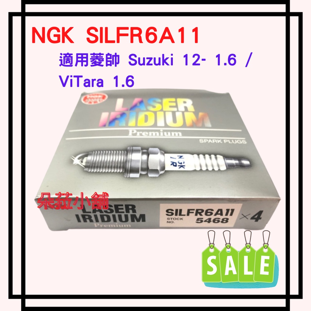 -快速出貨-NGK SILFR6A-11 火星塞～～Suzuki 12- 1.6 / ViTara 1.6