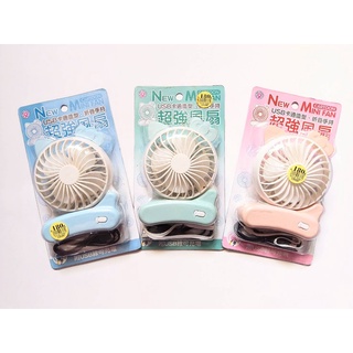 *預購 臺灣出貨 0267 超強風扇 USB卡通造型 手持電風扇 貓咪電風扇 凱蒂貓電風扇 涼風扇 迷你電風扇 小電扇