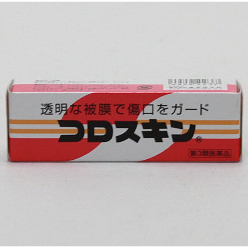 (現貨）日本液體絆創膏 11ml