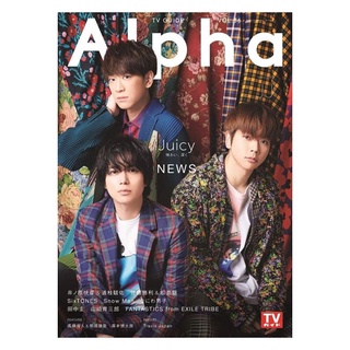 TV GUIDE Alpha JJ/RR/SS/TT/UU/VV/WW/XX 切頁