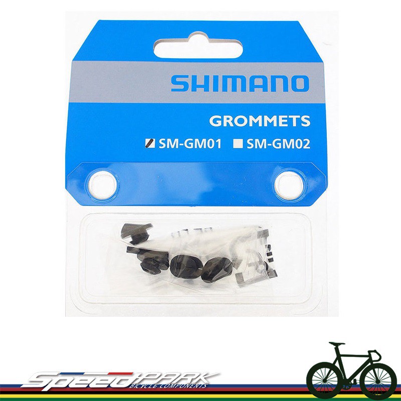 【速度公園】Shimano Di2 SM-GM01 電子變速車架端塞 孔塞 6mm 內附4顆