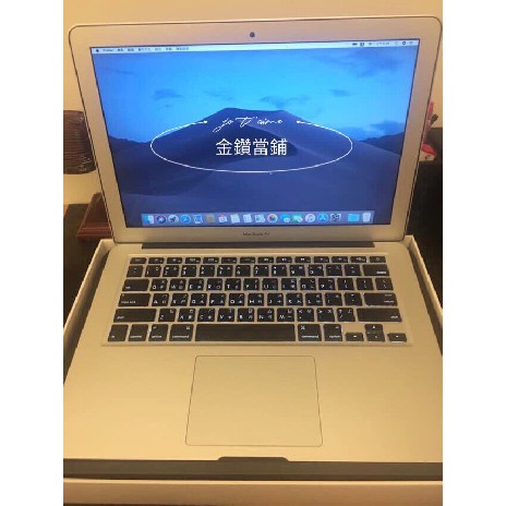 【金鑽當鋪】流當品㊣2016年【Apple】 MacBook Air【蘋果】筆記型電腦