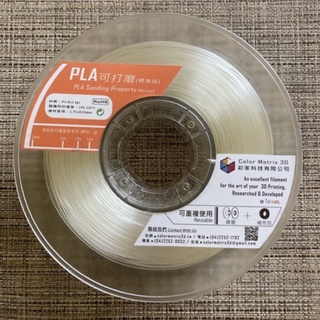 ［小資族］ColorMatrix彩家科技 PLA補充包 3D列印耗材 3D線材