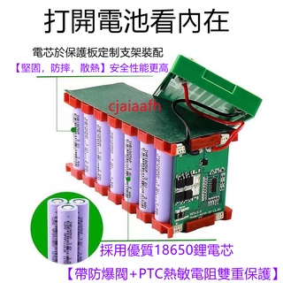 #安全耐用#品質保障#原裝電動噴霧器 12V大容量照明音響專用 戶外專用
