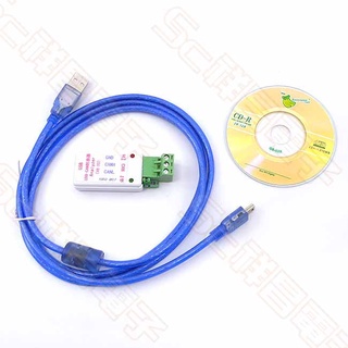 【祥昌電子】USB轉CAN 串列埠轉CAN 232轉CAN CAN轉232 CAN轉串列埠