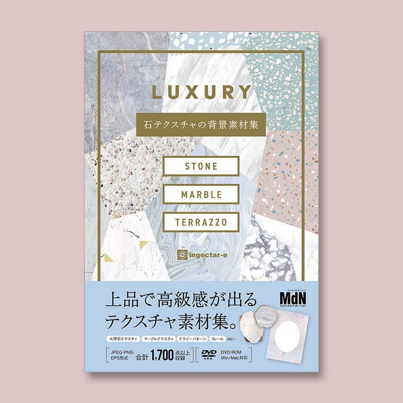 新貨上市luxury 石テクスチャの背景素材集 豪华石纹理背景材料集合 蝦皮購物