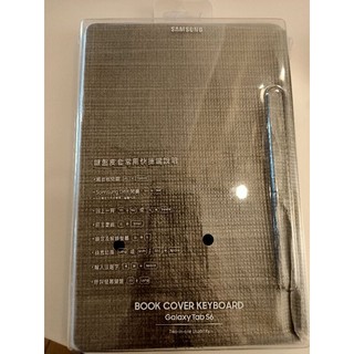 三星SamsungGalaxyS6書本式鍵盤皮套