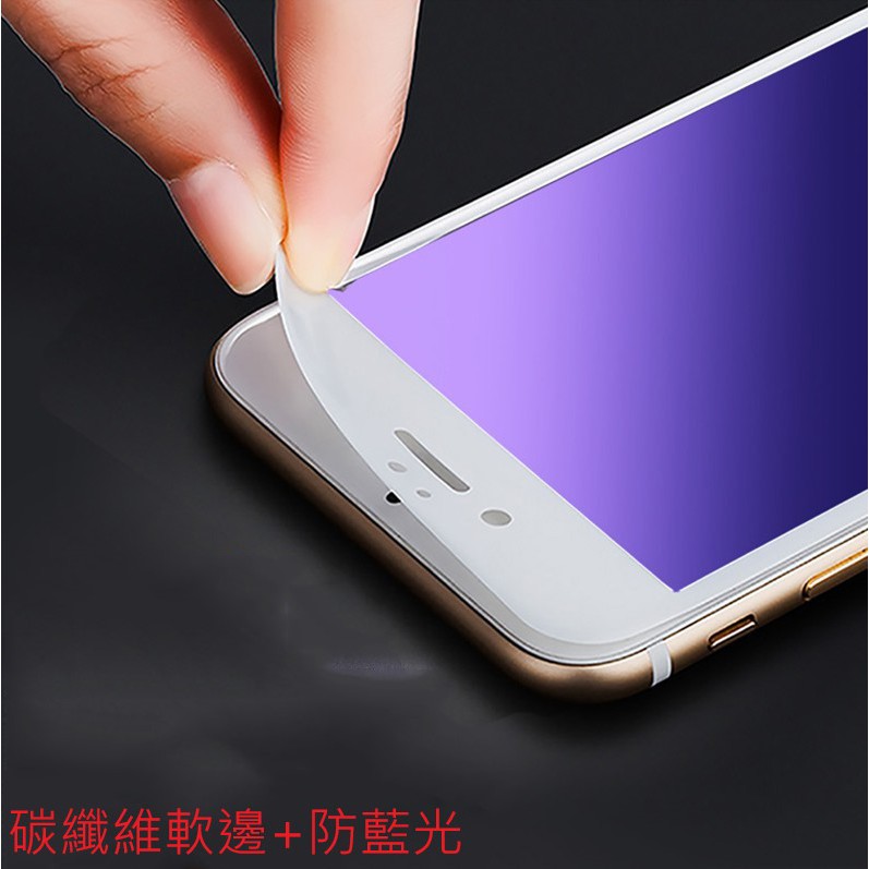iphone6 iphone6S 滿版 玻璃膜 保護貼 霧面 防偷窺 3D 軟邊 防藍光 鋼化玻璃貼  I6 I6S