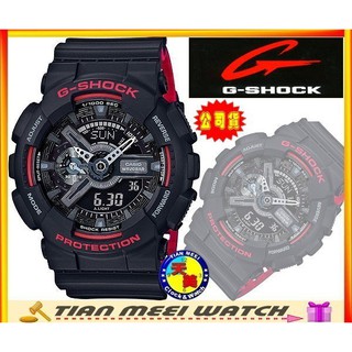 【台灣CASIO原廠公司貨】G SHOCK抗磁運動錶-GA-110HR-1A 【天美鐘錶店家直營】【下殺↘超低價有保固】