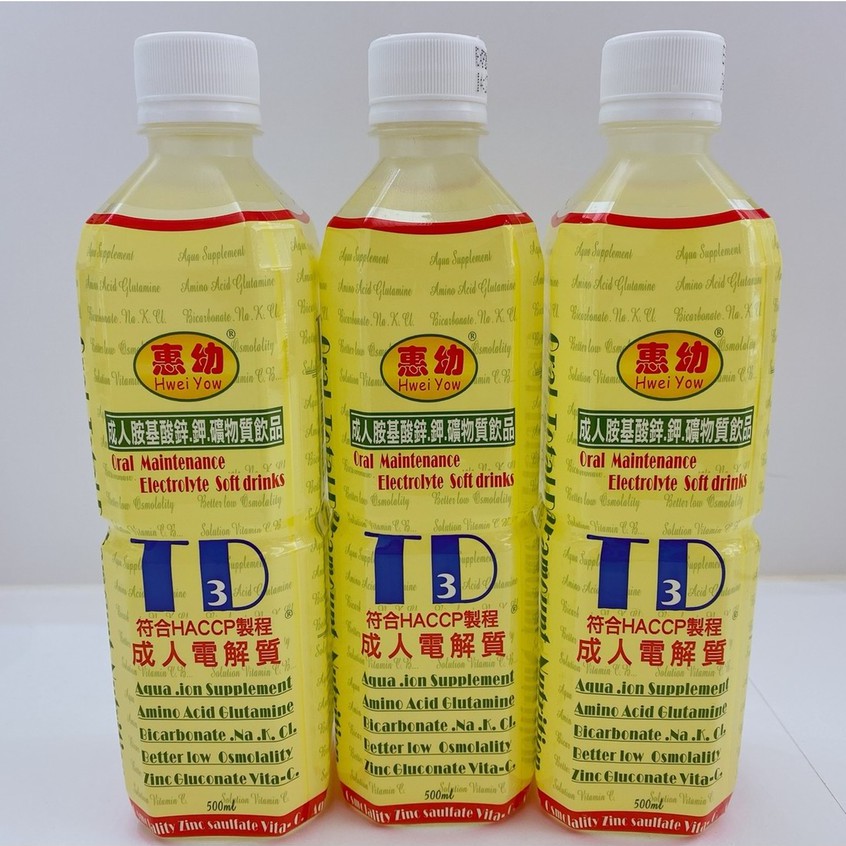 補給飲品 惠幼成人電解質電解水500ml 效期 22 02 蝦皮購物
