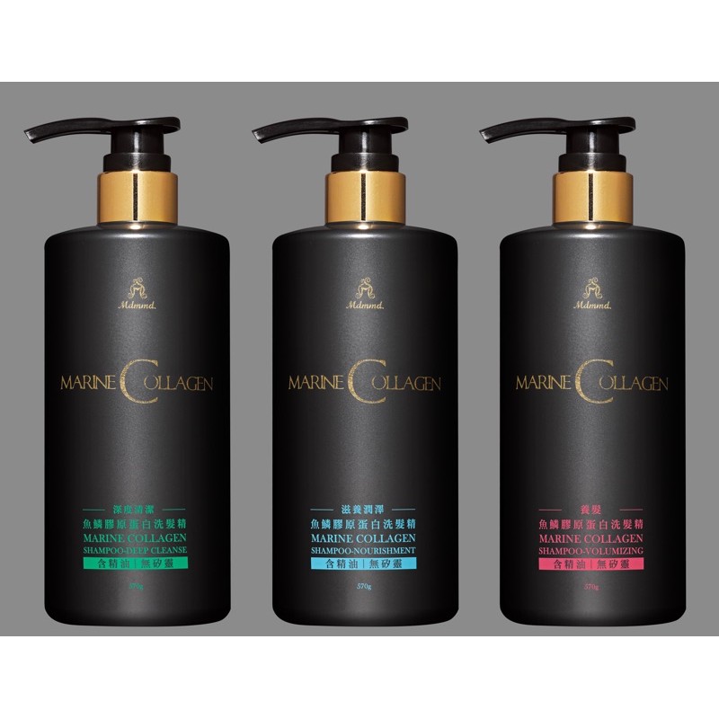 【嚴選精油洗髮❤️明洞洗髮精】明洞洗髮精Mdmmd.魚鱗膠原蛋白洗髮精 滋養潤澤/深度清潔/養髮 570g 藝人推薦