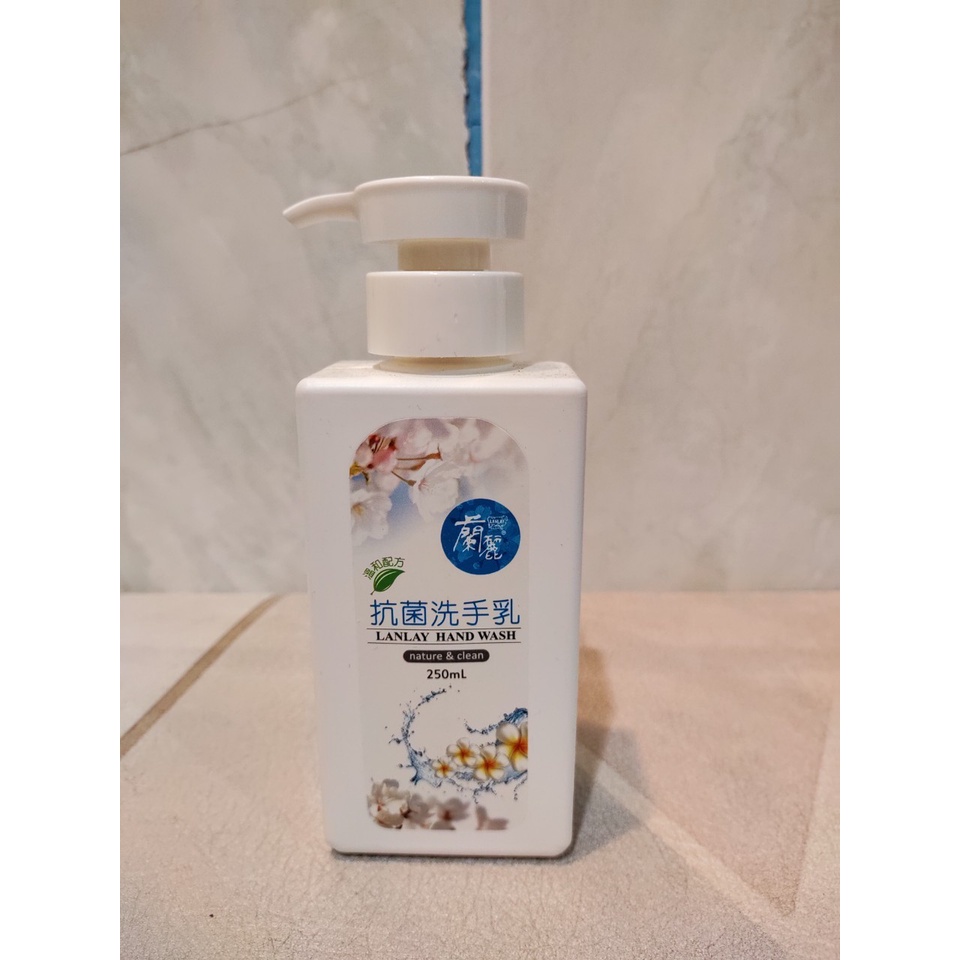蘭麗 抗菌洗手乳(250ml)